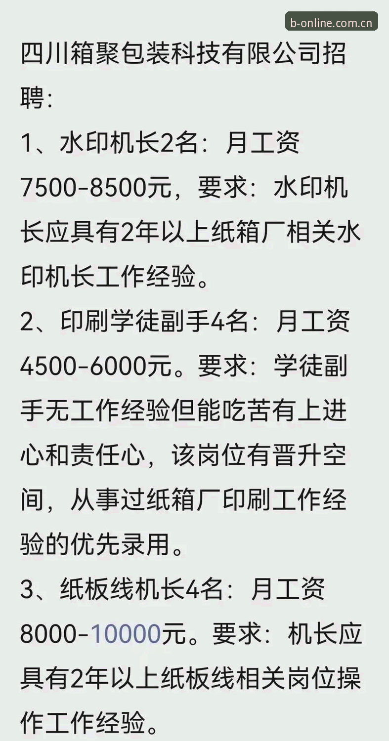 B体育平台热门赛事功能深度评测：v2.1.0版本技术体验报告